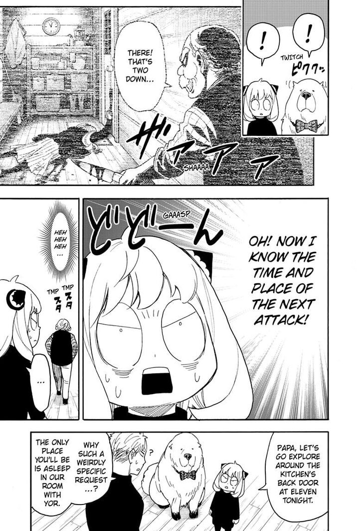 Spy x Family, Chapter 94 image 21